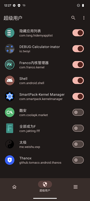 kernelsu(安卓?jī)?nèi)核級(jí)root管理器)