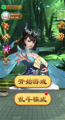 萬寧五子棋免廣告版