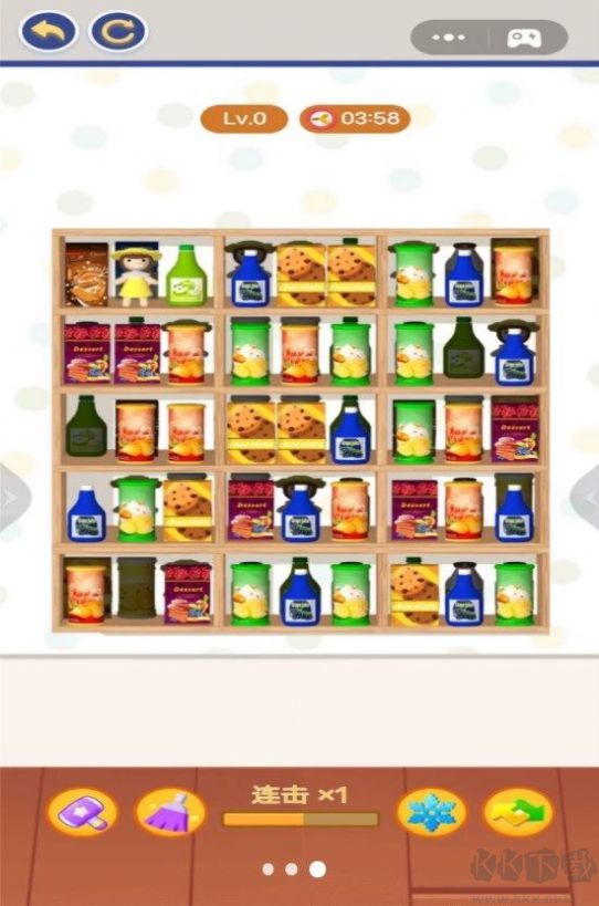 收納解除強迫癥最新版