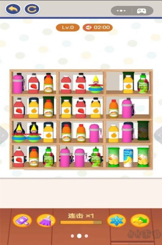 收納解除強迫癥最新版