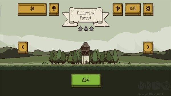 該死的混蛋中文版下載