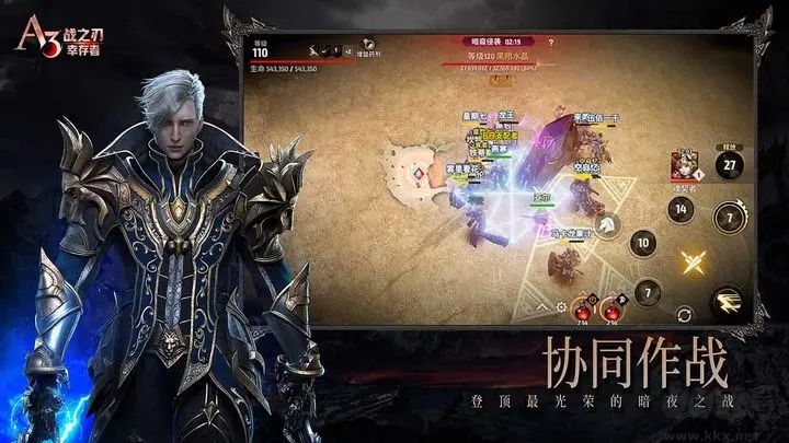 戰(zhàn)之刃：幸存者官網(wǎng)版