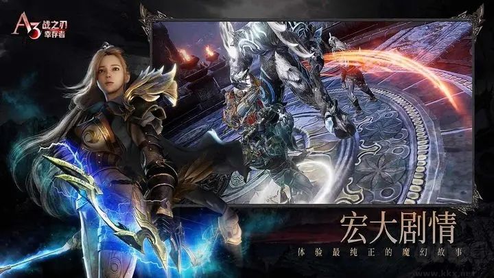 戰(zhàn)之刃：幸存者官網(wǎng)版