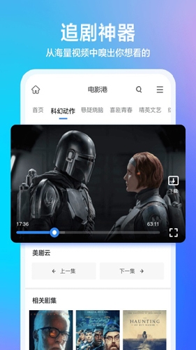 360瀏覽器手機官方版最新
