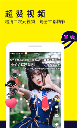 水母動(dòng)漫2023完整版