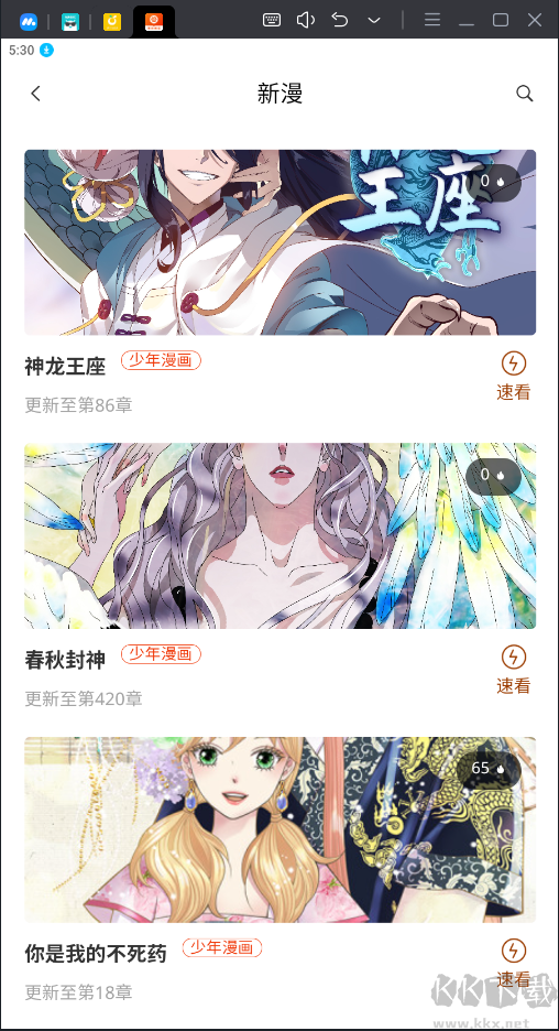 崇勝閱讀APP無廣告免費(fèi)版