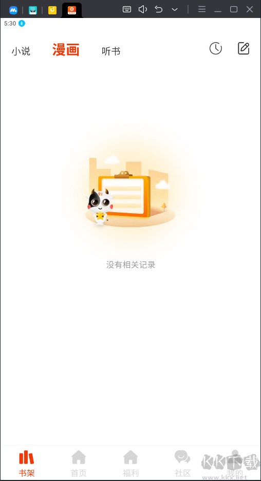 崇勝閱讀APP無廣告免費(fèi)版