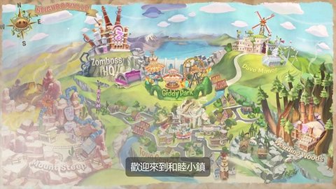 植物大戰(zhàn)僵尸:和睦小鎮(zhèn)保衛(wèi)戰(zhàn)修改器