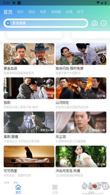 蝦皮視頻手機(jī)app官方最新版