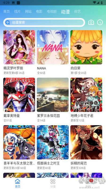 蝦皮視頻手機(jī)app官方最新版