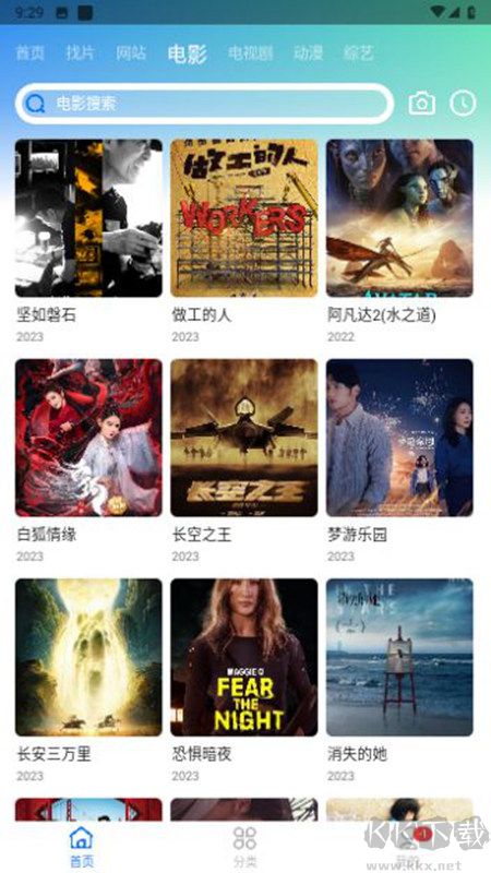 蝦皮視頻手機(jī)app官方最新版