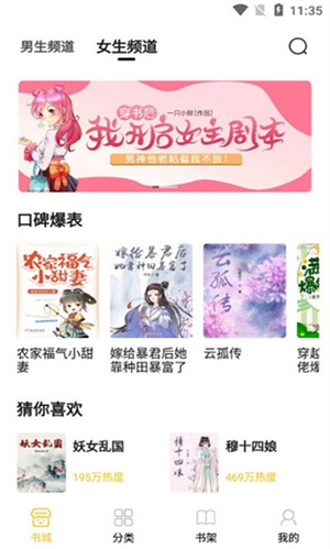 小呆閱讀免費(fèi)暢讀