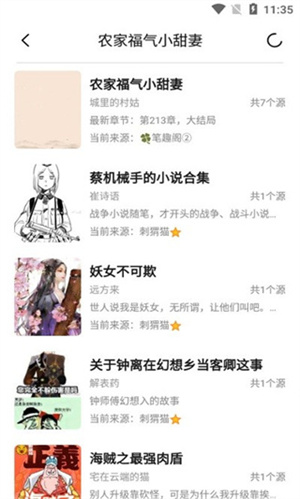 小呆閱讀免費(fèi)暢讀
