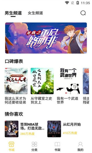 小呆閱讀免費(fèi)暢讀