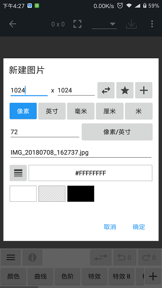 photoeditor(美顏SNS參數(shù))官方最新版