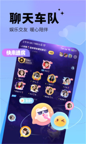 求帶app開(kāi)黑組隊(duì)