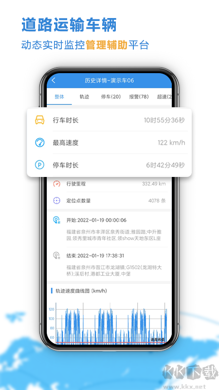 云查車app(車輛信息)官方版最新免費(fèi)