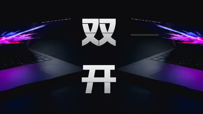 雙開軟件現(xiàn)在-免費的雙開軟件-雙開軟件大全