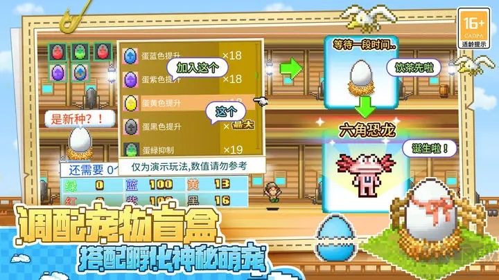大航海探險(xiǎn)物語(yǔ)最新版