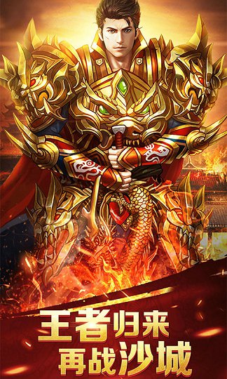 至尊藍月紅包版