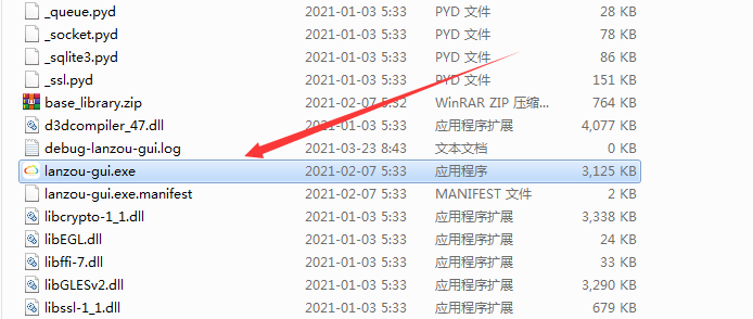 藍(lán)奏云網(wǎng)盤(pán)客戶(hù)端官方最新版