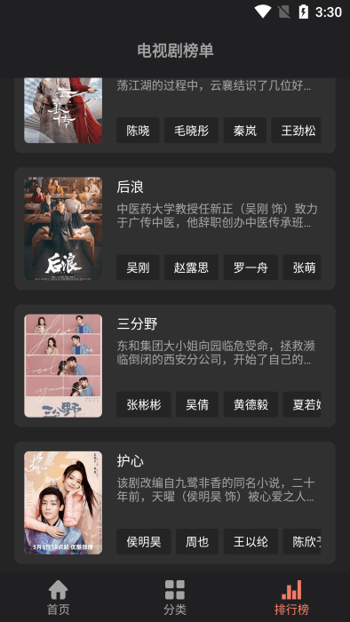 抱抱影視2023去廣告純凈版