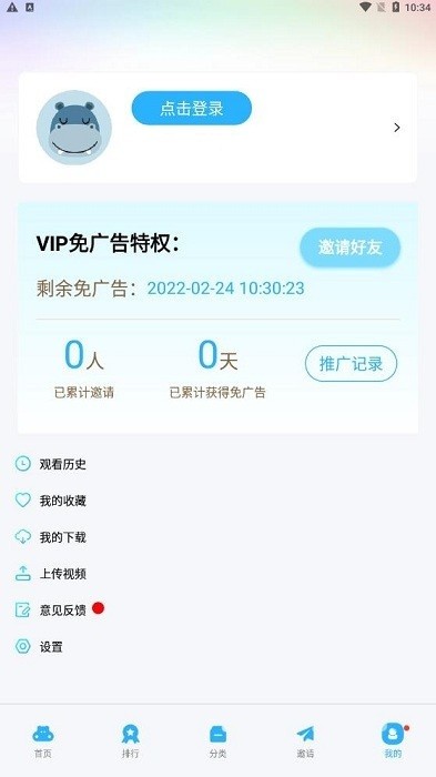 大地視頻2023免費觀看