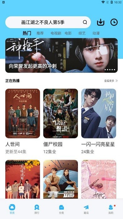 大地視頻2023免費觀看