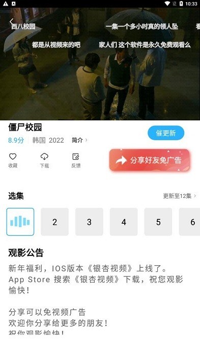 大地視頻2023免費觀看