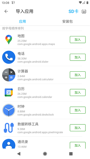 51虛擬機(jī)破解永久會(huì)員版