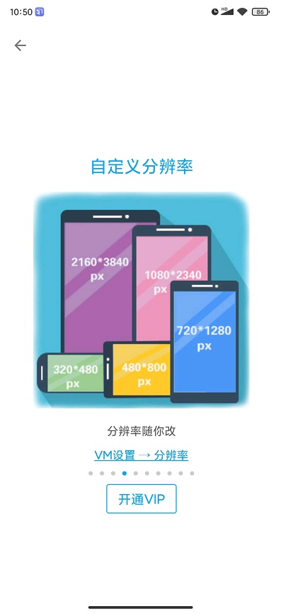 51虛擬機(jī)破解永久會(huì)員版
