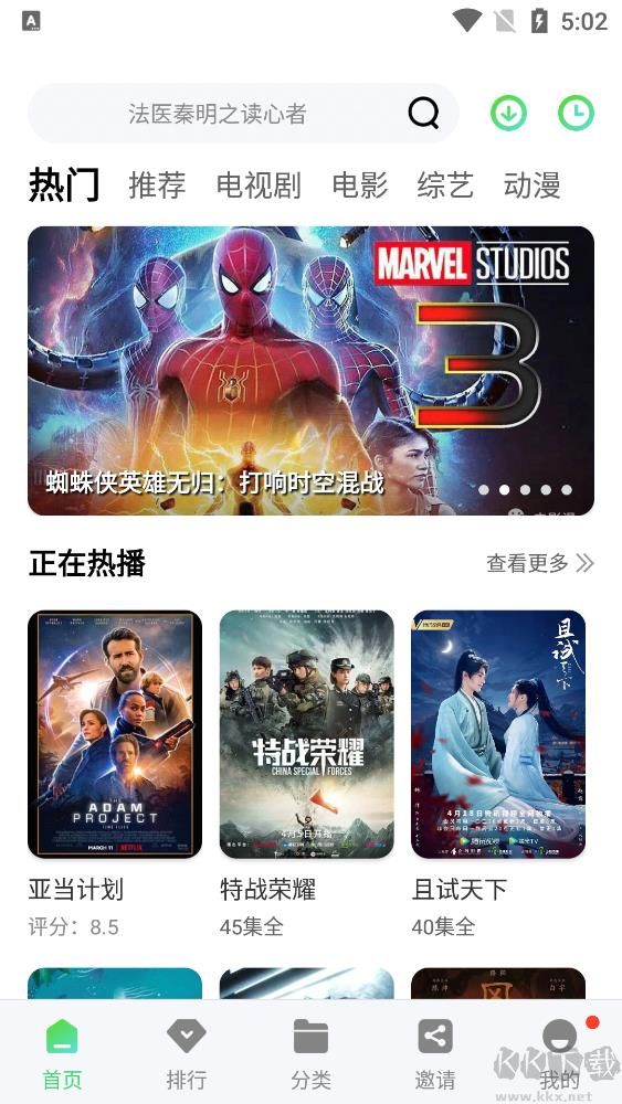 竹子視頻2023免費觀看