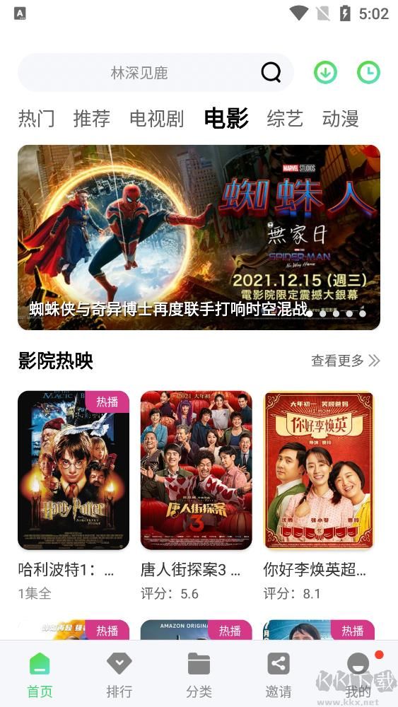 竹子視頻2023免費觀看