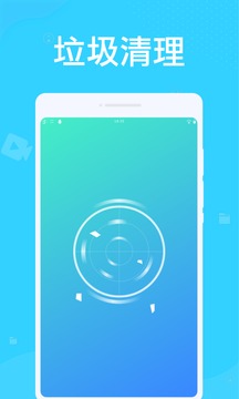 系統(tǒng)優(yōu)化大師2023官方最新版
