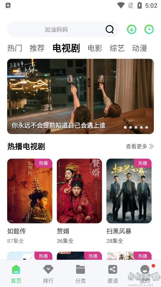 竹子視頻2023免費觀看
