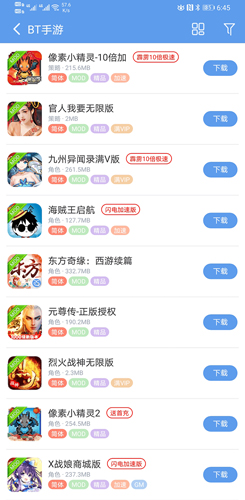 愛(ài)吾游戲?qū)毢衋pp官方最新版