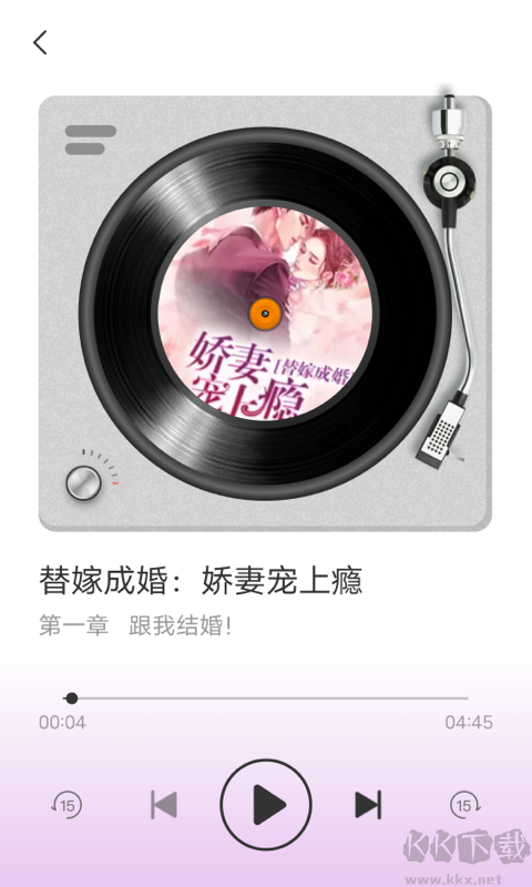 妙爽看小說app(免費(fèi)讀)2023官方最新版