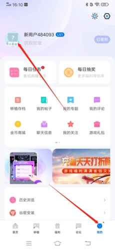 愛(ài)吾游戲?qū)毢性趺锤拿?