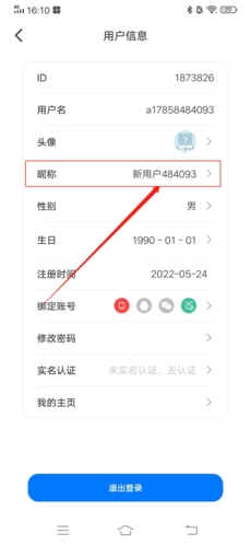 愛(ài)吾游戲?qū)毢性趺锤拿?