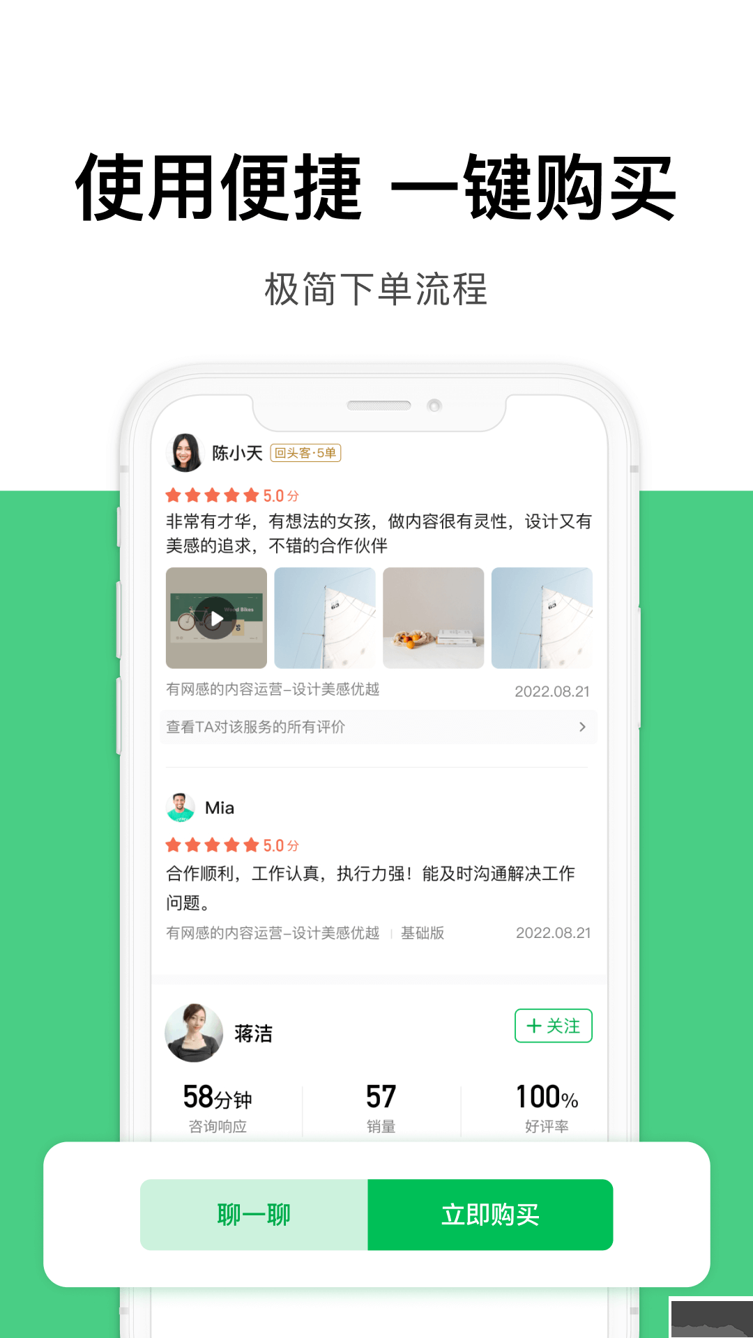 圓領(lǐng)超級個體2023手機版