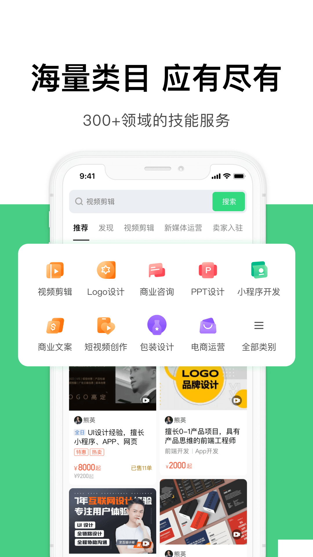 圓領(lǐng)超級個體2023手機版