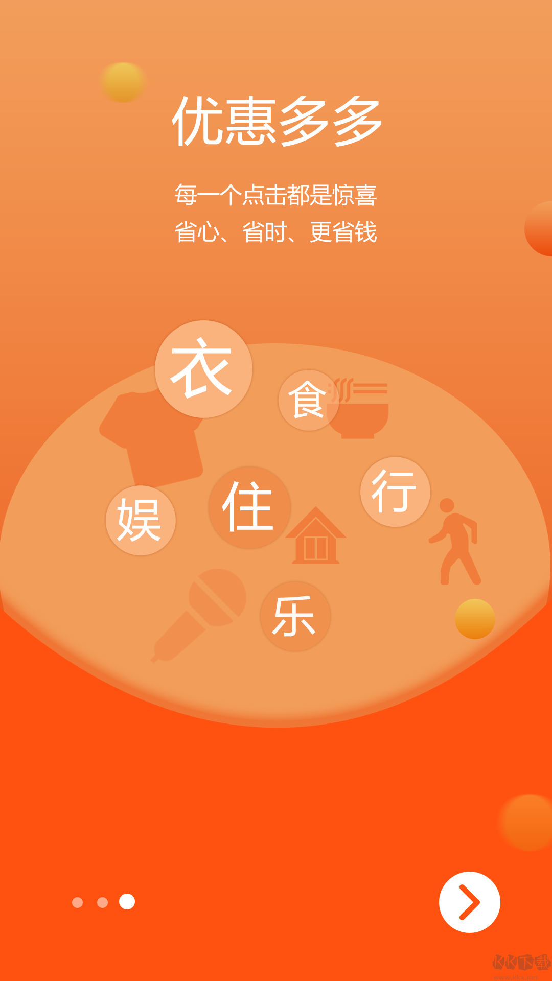 脈淘2023手機版