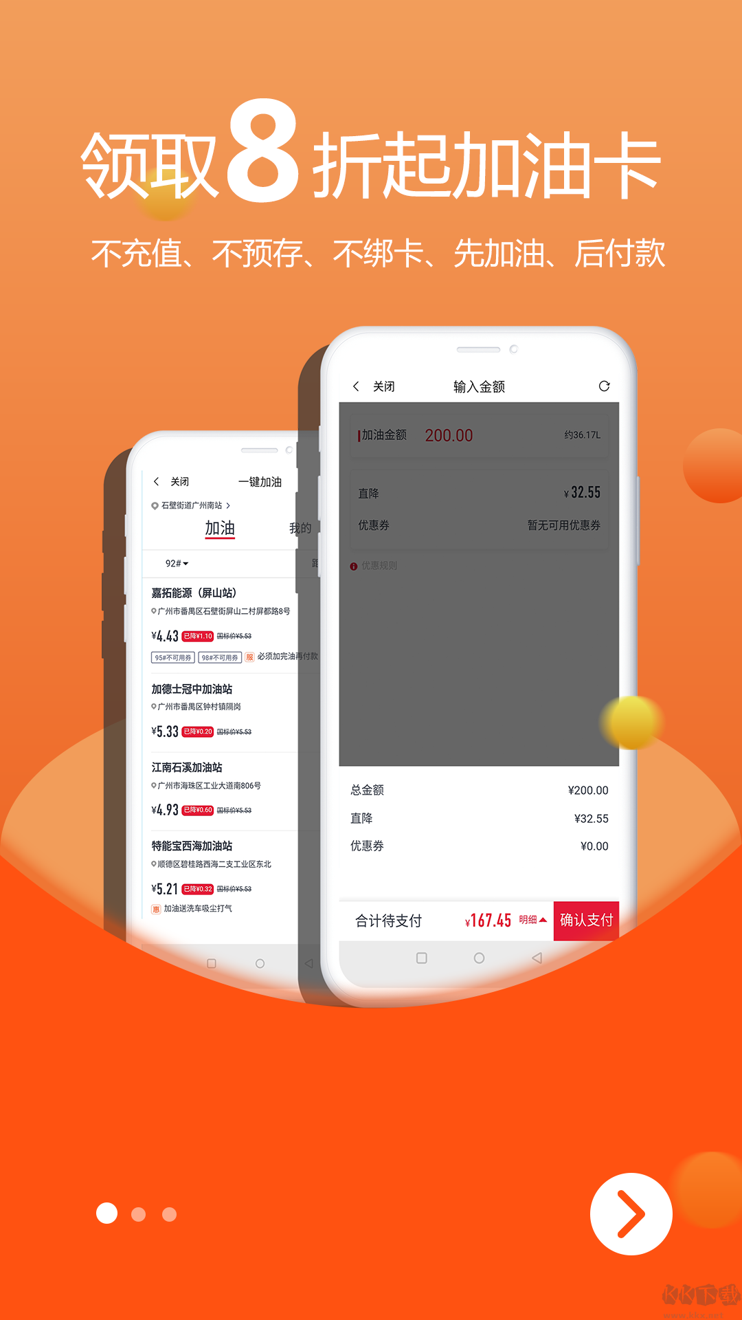 脈淘2023手機版