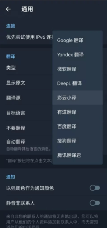貓報app破解版無廣告