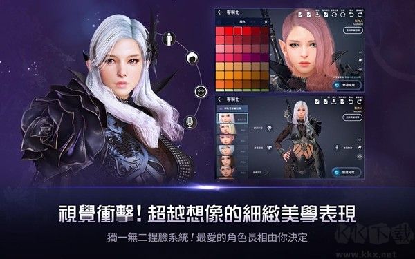 黑色沙漠單機版