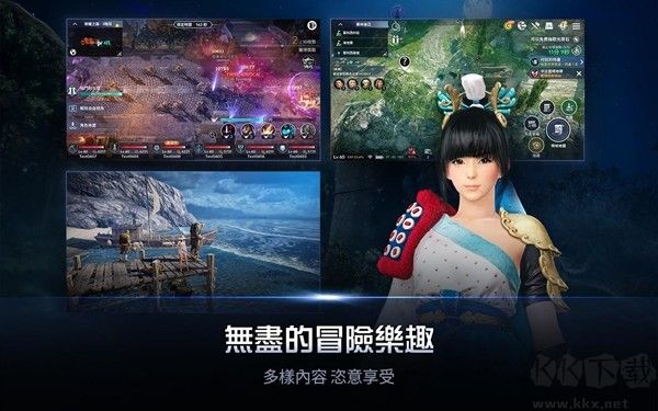 黑色沙漠單機版