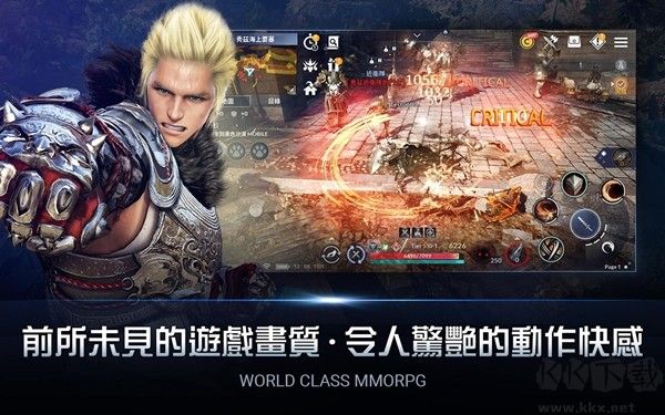 黑色沙漠單機版