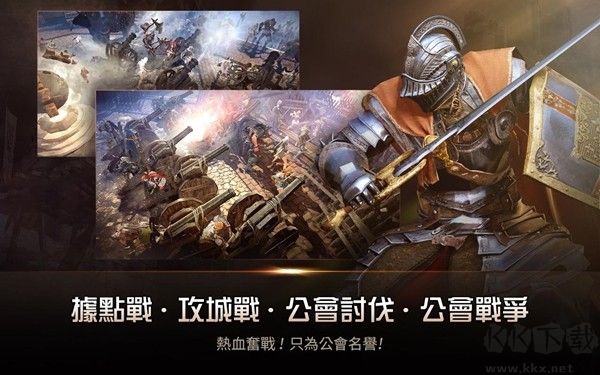 黑色沙漠單機版