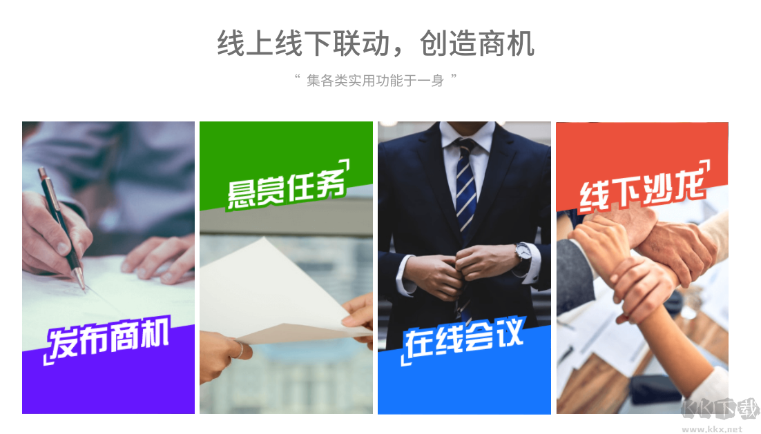 優(yōu)品宣言安卓版