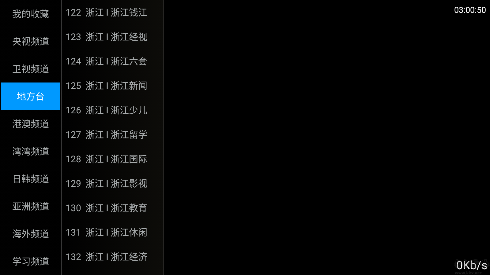 奇異直播(免費(fèi)高清電視頻道)